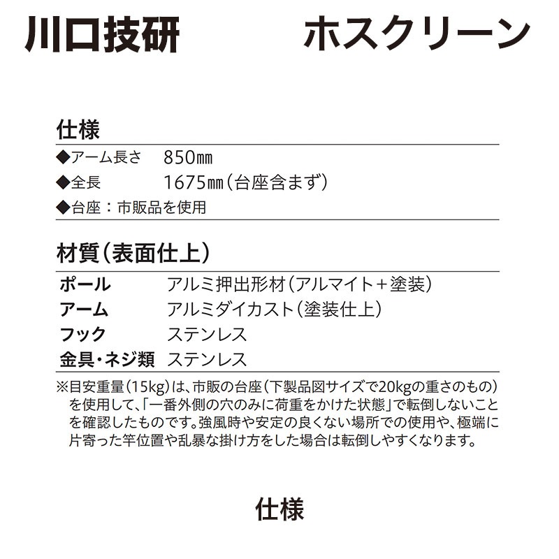 ������� / �ۥ����꡼�� ���֤������� JS�� / JS-85-SST��ȯ���� ���������