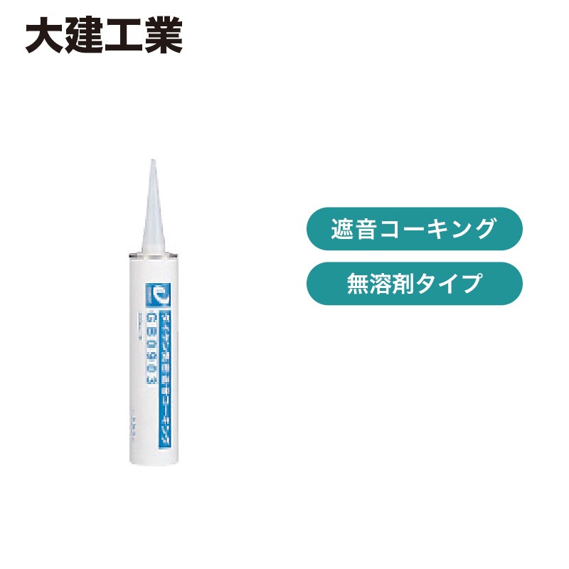 ������� / �ײ��������� / GB0903