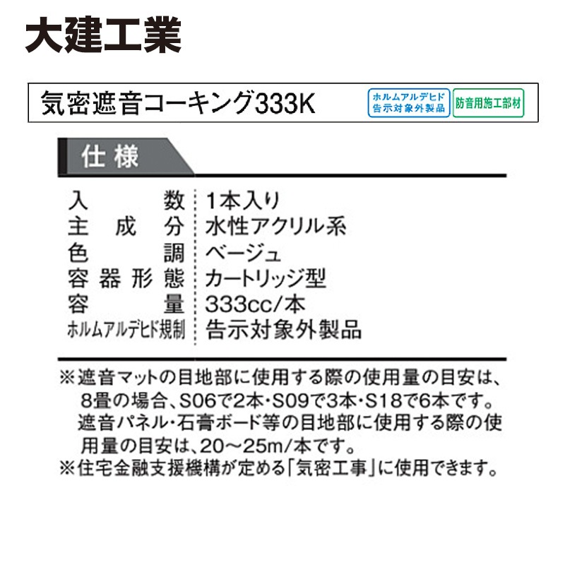 ������� / �ײ��������� / GB0903