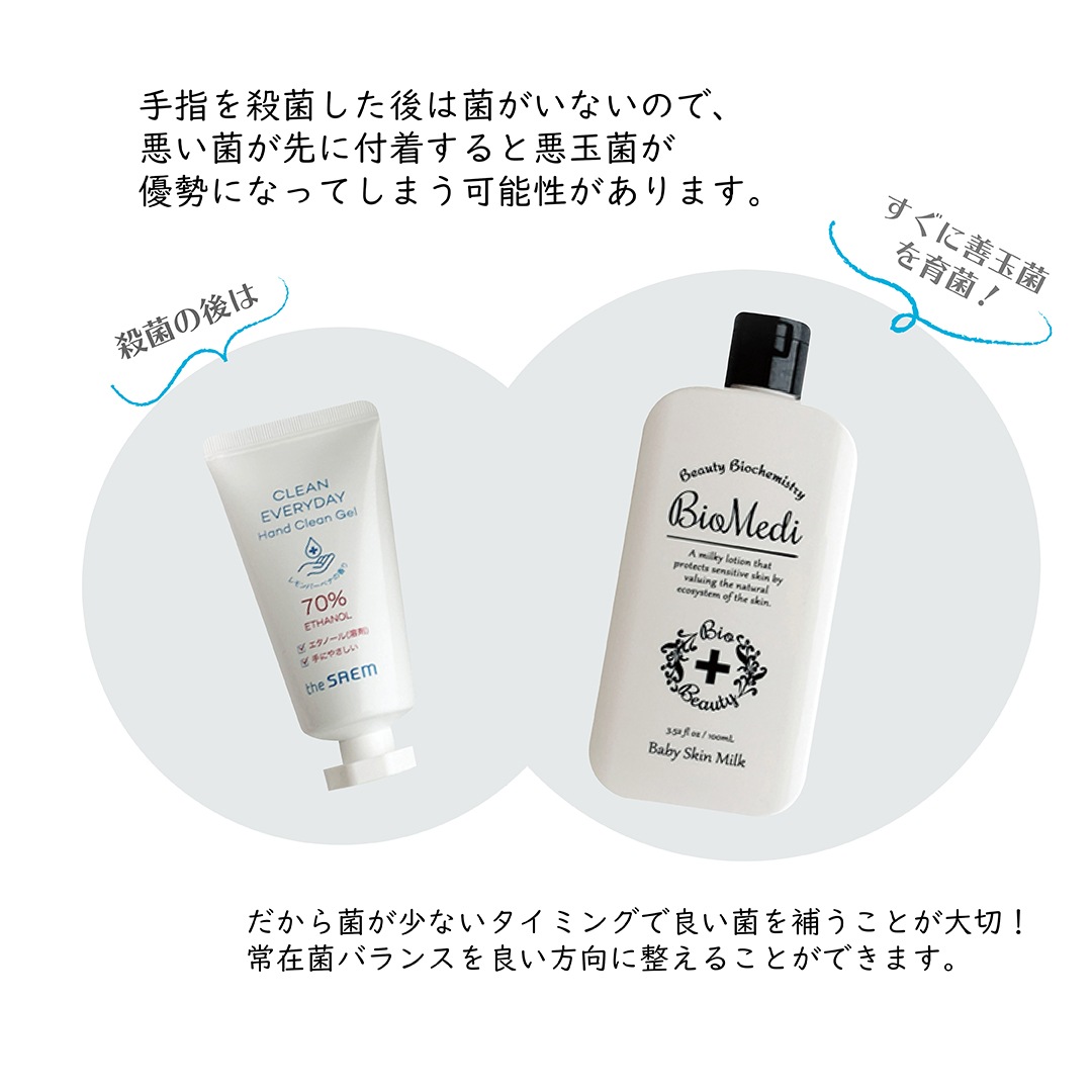 �ӥ���ǥ����٥ӡ�������ߥ륯���ڥ���륱�����å�