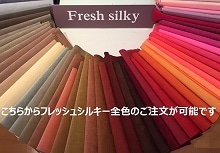 �ե�å��奷�륭���ƿ� 117CM���ߣ��᡼�ȥ�