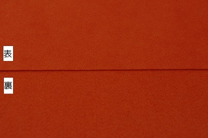 �ե�å��奷�륭��C/#RE8������������ 117CM���ߣ��᡼�ȥ�