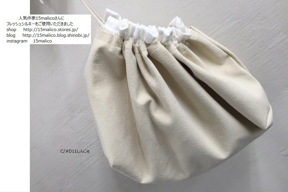 �ե�å��奷�륭���ƿ� 117CM���ߣ��᡼�ȥ�