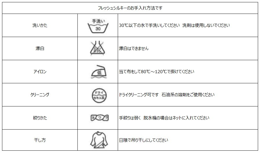 �ե�å��奷�륭���ƿ� 117CM���ߣ��᡼�ȥ�