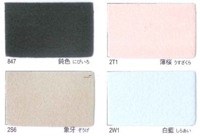 �ե�å��奷�륭���ƿ� 117CM���ߣ��᡼�ȥ�