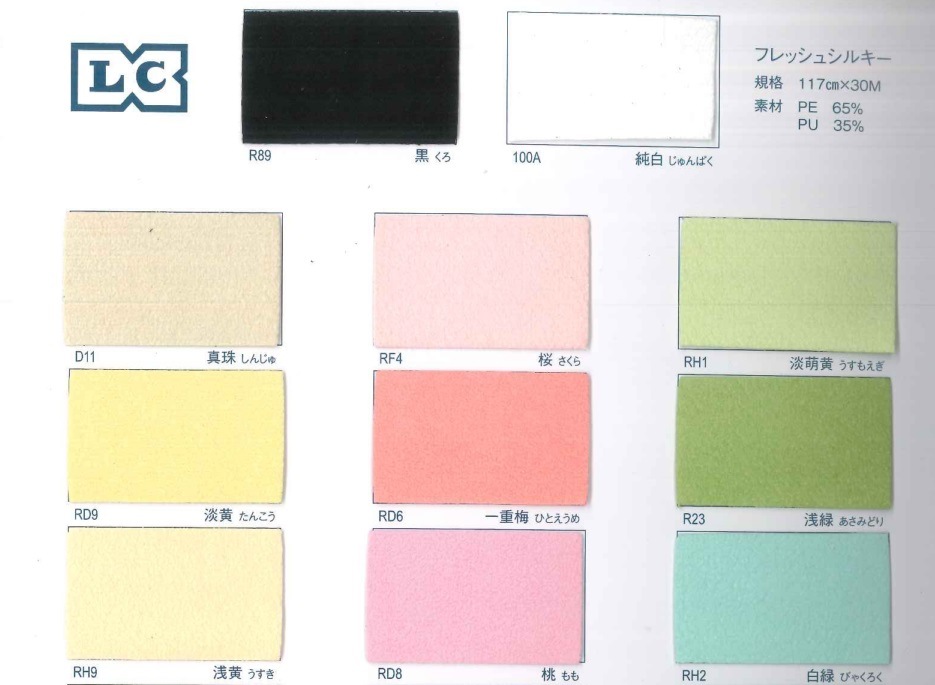 �ե�å��奷�륭���ƿ� 117CM���ߣ��᡼�ȥ�