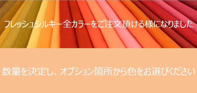 �ե�å��奷�륭���ƿ� 117CM���ߣ��᡼�ȥ�