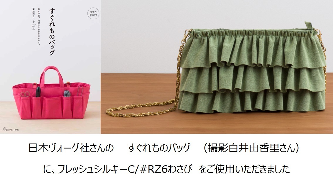 �ե�å��奷�륭��C/#RZ6 �蘆�� 117CM���ߣ��᡼�ȥ�