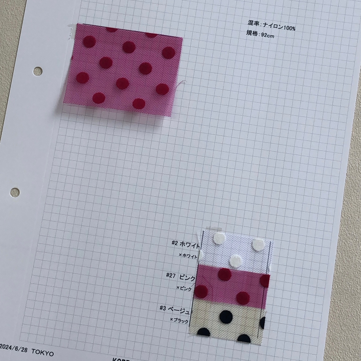 ���塼��ɥåȥե��å���