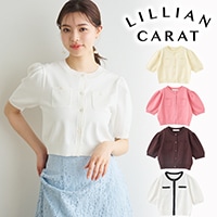 リリアンカラット カーディガン 楽天市場】【スーパーSALE60%OFF】【土日も即日発送】LILLIAN