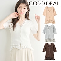 6日間限定10%OFF 5/19(火)10時まで】COCODEAL ココディール ウエスト