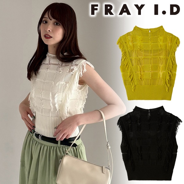 ��SALE50%OFF��FRAY I.D �ե쥤�����ǥ���  �����å����㥫���ɥ˥åȥȥåץ� FWNT254201 /����󥻥������Բľ��ʡ������ˤ�15���ޤ�¨��ȯ��(���˰ʳ�)��