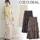 COCODEAL �����ǥ����� ������ƥ������ɥ��ƥ󥹥����� 76617286 /����󥻥������Բľ��ʡ������ˤ�15���ޤ�¨��ȯ��(���˰ʳ�)��