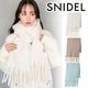 ��SALE50%OFF��SNIDEL ���ʥ��ǥ�  �֥������դ��ޥե顼 SWGG255636 /����󥻥������Բľ���  �������ˤ�15���ޤ�¨��ȯ��(���˰ʳ�)��