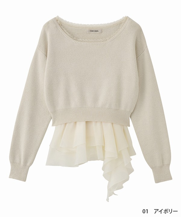 COCODEAL �����ǥ����� �������󥸡��ե�륭��ߥ˥åȥ��å� 76631211 /����󥻥������Բľ��ʡ������ˤ�15���ޤ�¨��ȯ��(���˰ʳ�)��