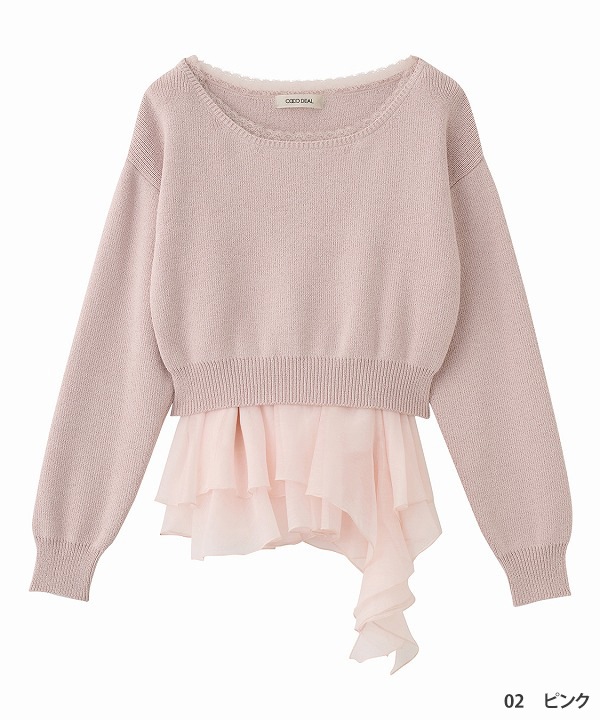 COCODEAL �����ǥ����� �������󥸡��ե�륭��ߥ˥åȥ��å� 76631211 /����󥻥������Բľ��ʡ������ˤ�15���ޤ�¨��ȯ��(���˰ʳ�)��