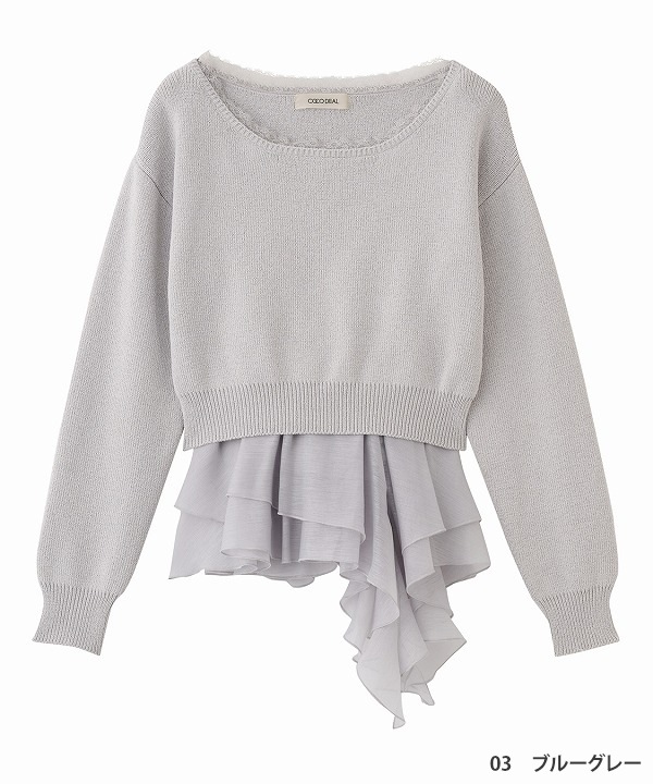 COCODEAL �����ǥ����� �������󥸡��ե�륭��ߥ˥åȥ��å� 76631211 /����󥻥������Բľ��ʡ������ˤ�15���ޤ�¨��ȯ��(���˰ʳ�)��
