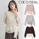 COCODEAL �����ǥ����� �������󥸡��ե�륭��ߥ˥åȥ��å� 76631211 /����󥻥������Բľ��ʡ������ˤ�15���ޤ�¨��ȯ��(���˰ʳ�)��