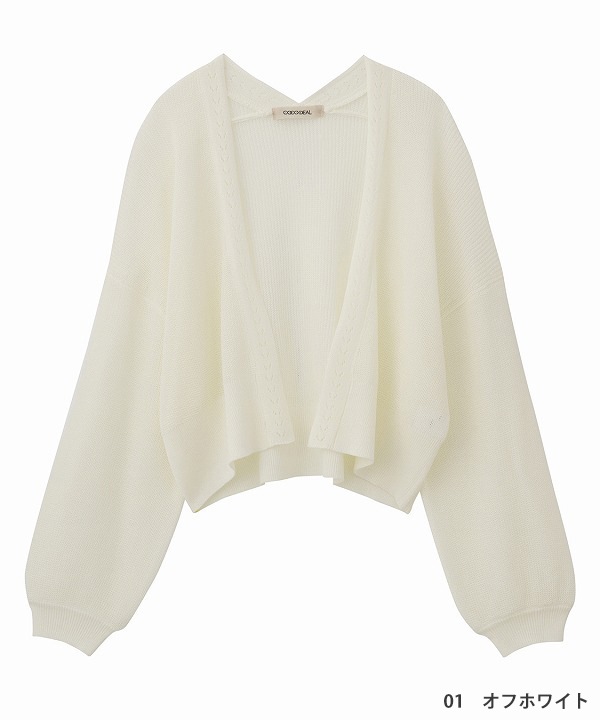 ��ͽ���ʡ�COCODEAL �����ǥ����� �˥åȥ����� 76533017 7������8��������ͽ�� /����󥻥������Բľ���