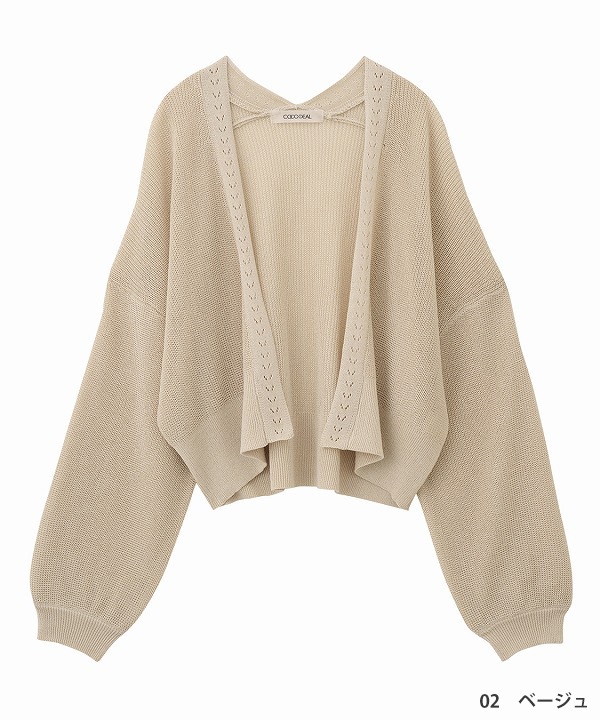 ��ͽ���ʡ�COCODEAL �����ǥ����� �˥åȥ����� 76533017 7������8��������ͽ�� /����󥻥������Բľ���