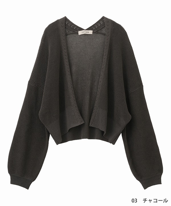 ��ͽ���ʡ�COCODEAL �����ǥ����� �˥åȥ����� 76533017 7������8��������ͽ�� /����󥻥������Բľ���