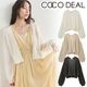 ��ͽ���ʡ�COCODEAL �����ǥ����� �˥åȥ����� 76533017 7������8��������ͽ�� /����󥻥������Բľ���