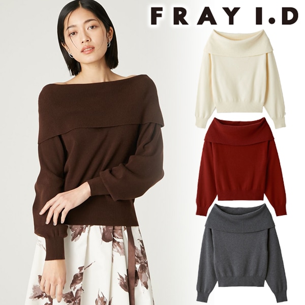 SALE50%OFF】FRAY I.D フレイアイディー ワイドカラーオフショルダー