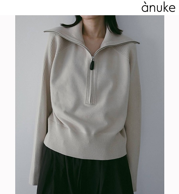 anuke アンヌーク Zip Rib Knit 62610504 /キャンセル返品不可商品