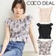COCODEAL �����ǥ����� ���㡼��󥰥ե��֥饦�� 76518046  /����󥻥������Բľ��ʡ������ˤ�15���ޤ�¨��ȯ��(���˰ʳ�)��