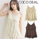 ��ͽ���ʡ�COCODEAL �����ǥ����� ���ƥ�졼���ե쥢����� 76518086 7������8��������ͽ�� /����󥻥������Բľ���