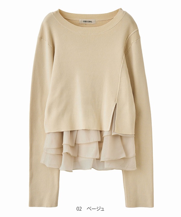 COCODEAL �����ǥ����� �������󥸡�������ڥץ��֥饦���˥åȥ��å� 76631311 /����󥻥������Բľ��ʡ������ˤ�15���ޤ�¨��ȯ��(���˰ʳ�)��