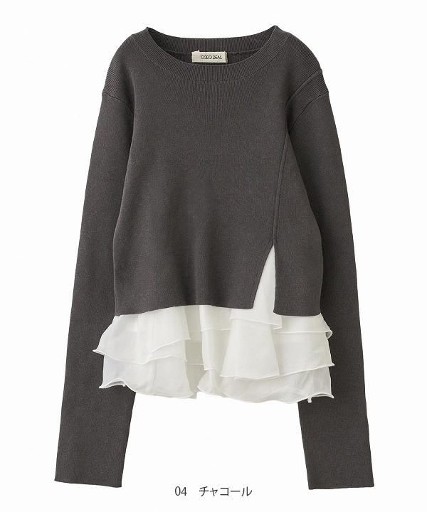 COCODEAL �����ǥ����� �������󥸡�������ڥץ��֥饦���˥åȥ��å� 76631311 /����󥻥������Բľ��ʡ������ˤ�15���ޤ�¨��ȯ��(���˰ʳ�)��