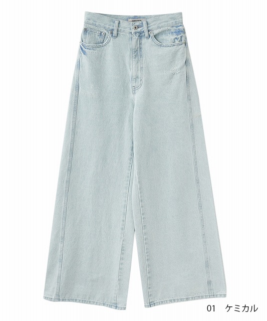 SALE40%OFF】COCODEAL ココディール ツイストシームバギーデニムパンツ