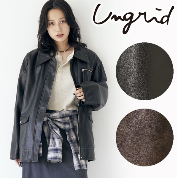 期間限定10%OFF】【予約商品】Ungrid アングリッド ルーズ
