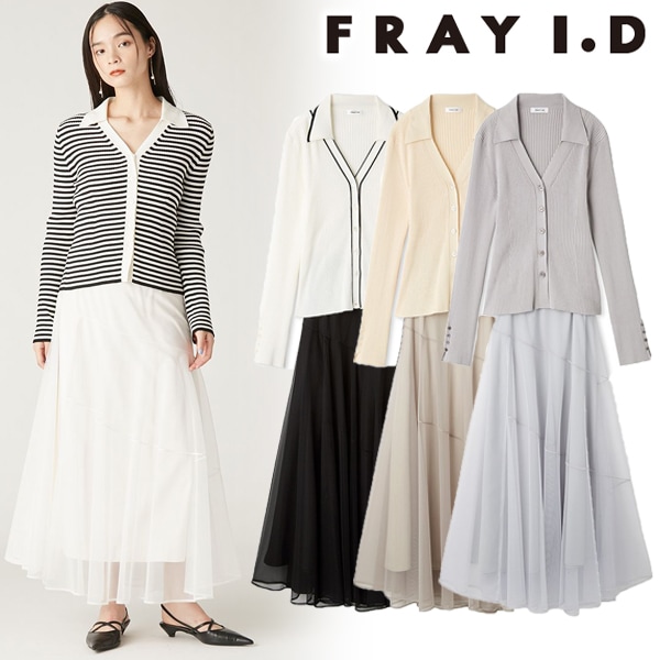 FRAYID アイボリーサイズ1 FRAYID アイボリーサイズ1 公式】FRAY I.D（フレイ アイディー