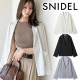SALE30%OFFSNIDEL ʥǥ  Sustainableĥ㥱å SWFJ252108  /󥻥Բľʡˤ15ޤ¨ȯ(˰ʳ)