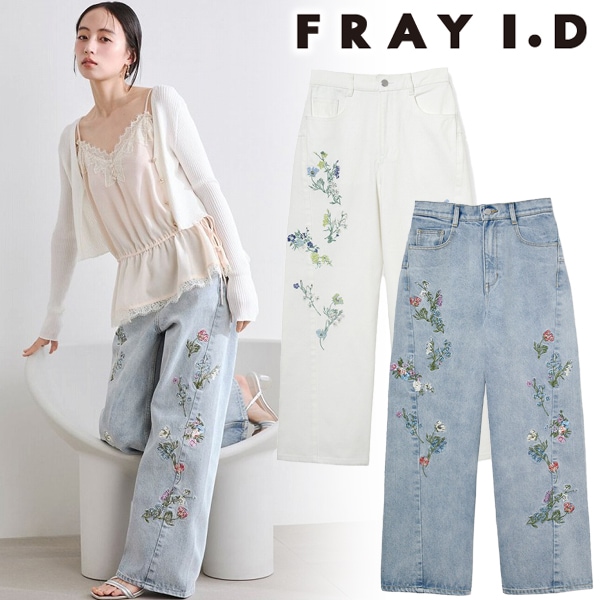 SOLD OUT】【期間限定10%OFF】FRAY I.D フレイアイディー フラワーエン