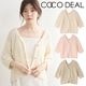 COCODEAL �����ǥ����� �ե��󥷡��䡼��5ʬµ�˥åȥ����ǥ����� 76533094  /����󥻥������Բľ��� �������ˤ�15���ޤ�¨��ȯ��(���˰ʳ�)��