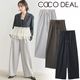 COCODEAL �����ǥ����� �������åȥХ��ѥ�� 76526104 /����󥻥������Բľ��ʡ�1��3�������ȯ����
