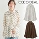 COCODEAL �����ǥ����� �ɥåȥե��å����ե�륫�ե������ 76618345 /����󥻥������Բľ��ʡ������ˤ�15���ޤ�¨��ȯ��(���˰ʳ�)��
