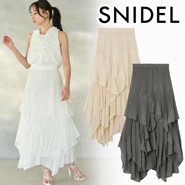 SNIDEL スクエアヘムティアードスカート SNIDEL｜スクエアヘムティアードスカート | Rakuten Fashion