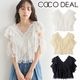 COCODEAL �����ǥ����� �졼���ƥ������ɥե��֥饦�� 76518102  /����󥻥������Բľ��� �������ˤ�15���ޤ�¨��ȯ��(���˰ʳ�)��