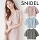 SALE50%OFFSNIDEL ʥǥ  ĥɥ˥åȥ㥱å SWNT251096  /󥻥Բľʡˤ15ޤ¨ȯ(˰ʳ)