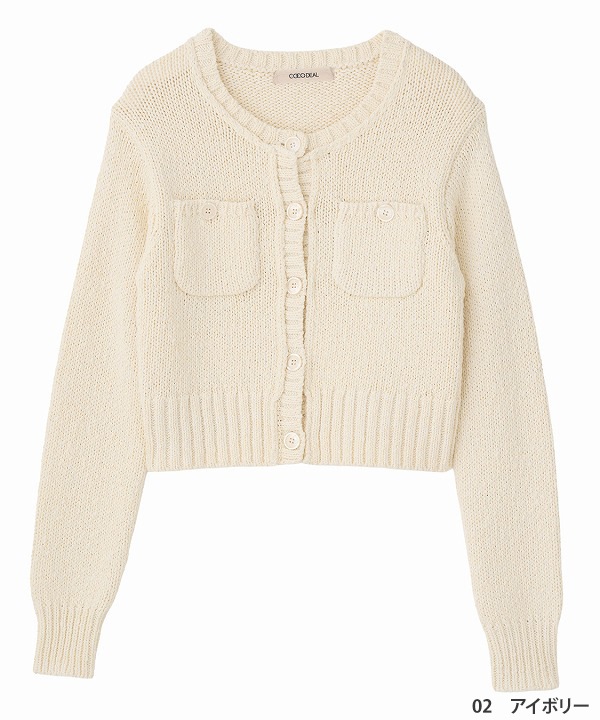 COCODEAL �����ǥ����� �ݥ��åȥǥ��ƥ����륳��ѥ��ȥ˥åȥ����ǥ����� 76133044  /����󥻥������Բľ��� �������ˤ�15���ޤ�¨��ȯ��(���˰ʳ�)��