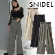 SALE50%OFFSNIDEL ʥǥ /磻ɥåѥ SWFP244068 /󥻥Բľʡˤ15ޤ¨ȯ(˰ʳ)