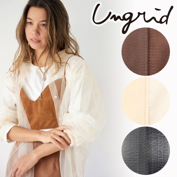 期間限定20%OFF】Ungrid アングリッド チュールレイヤードルーズ
