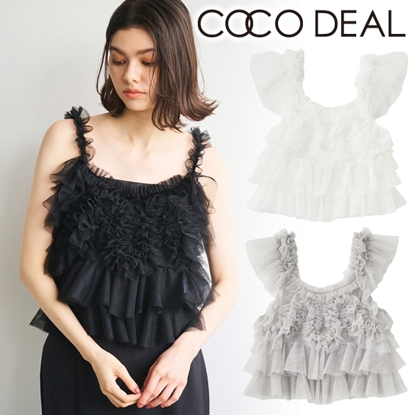 【美品】COCO DEAL アシメフリルチュールキャミソール アシメフリルチュールキャミソール｜PETAL ONLINE（ペタル