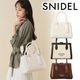 �ڴ��ָ���12%OFF��SNIDEL ���ʥ��ǥ�  �Хꥨ�����Хå� SWGB262623  /����󥻥������Բľ��� �������ˤ�15���ޤ�¨��ȯ��(���˰ʳ�)��