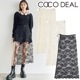 COCODEAL ǥ ѥ󥳡졼åץ 75117006 /󥻥Բľʡˤ15ޤ¨ȯ(˰ʳ)