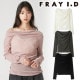 �ڴ��ָ���10%OFF��FRAY I.D �ե쥤�����ǥ���  2way�ե��å������塼��ȥåץ� FWCT264058  /����󥻥������Բľ��� �������ˤ�15���ޤ�¨��ȯ��(���˰ʳ�)��